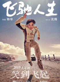 日韩欧美精品一区二区